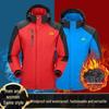 Windbreaker: Unisex Waterproof & Breathable Plus Velvet Outdoor Coat for Autumn/Winter