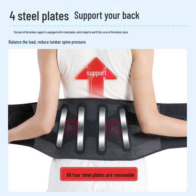 OLOEY Steel Plate Support Warm Waist Belt