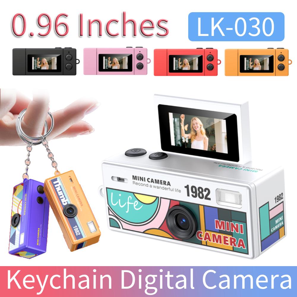 LK-030 Keychain Digital Camera 1080P Retro Small Video Recorder Camcorder Support Memory Card Mini Camera for Travel Recording