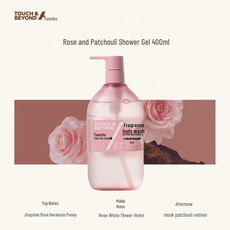 Tuoqu Rose & Patchouli Fragrant Shower Gel