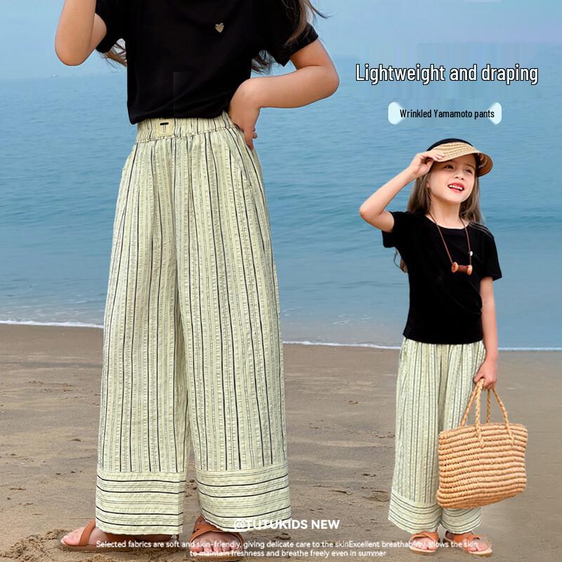 Tutu Little Elephant Girl s Striped Wrinkled Casual Pants 150