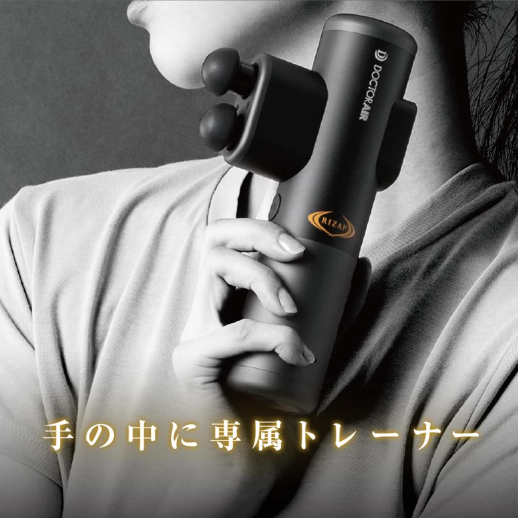 Doctor Air Official Store Double Head Gun Fascia Release Storage Case Rizap Gun Day Day Respect for the Aged Day Birthday Present Gift REG-05RZ