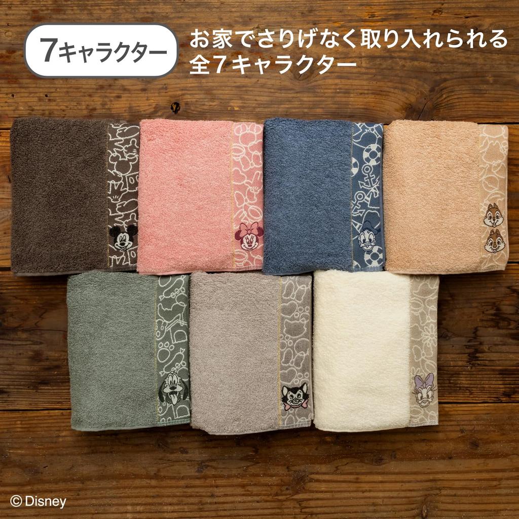 Handtuch-Institut Handtuch Pluto Set Schnell Niedrig Geschenk Japan Technologie [Disney Charakter] #023 3, Flauschig, Saugfähigkeit, 100% Baumwolle, Fusseln,