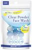 DHC Clear Powder Wash Facial (15 Count) (Enzyme Wash)