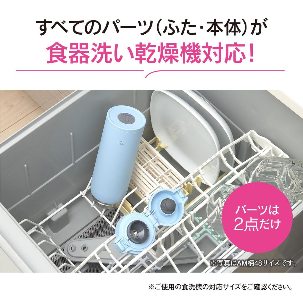Zojirushi Water to Dishwasher Seamless Only 2 Washes Lightweight Keeps Hot Powder Bottle, 360ml, [Easier Clean] Safe, Cap, Required, & Compact, &