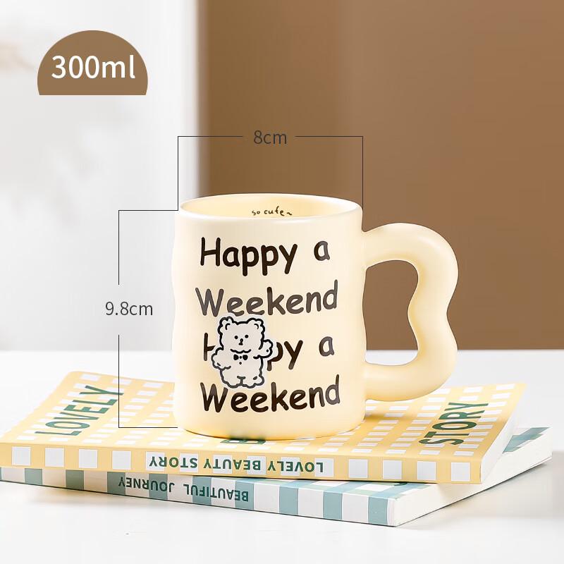 Shangqi Cute Ceramic Milk Mug
