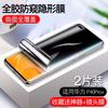 Applicable To Huawei P11 Tempered Film Anti-peeping P11 Anti-peeping Film Full Screen Coverage P11pro Mobile Phone 111 Degrees Anti-peeping