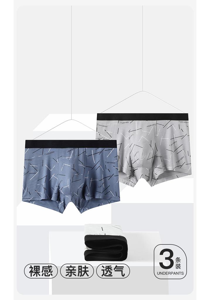 Fenteng [Light Luxury Modal] 3-pack printed boxer shorts men's underwear 10A antibacterial 100% cotton crotch