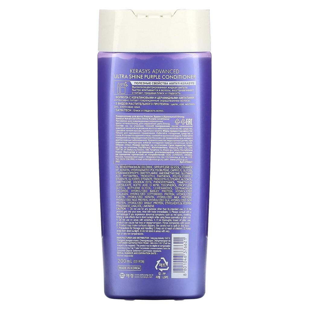 Advanced Ultra Shine Purple Conditioner, Blonde, 200Ml