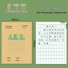 Tianzi Grid Book for Primary Students: National Standard for Math & Pinyin Exercises