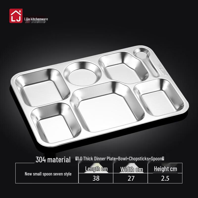 LIJIA KITCHENWARE Набор из 304 нержавеющей стали с разделителями для еды