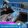 20-25 Mercedes-Benz GLE/GLS Interior Film: Center Console & Gear Shift Protector