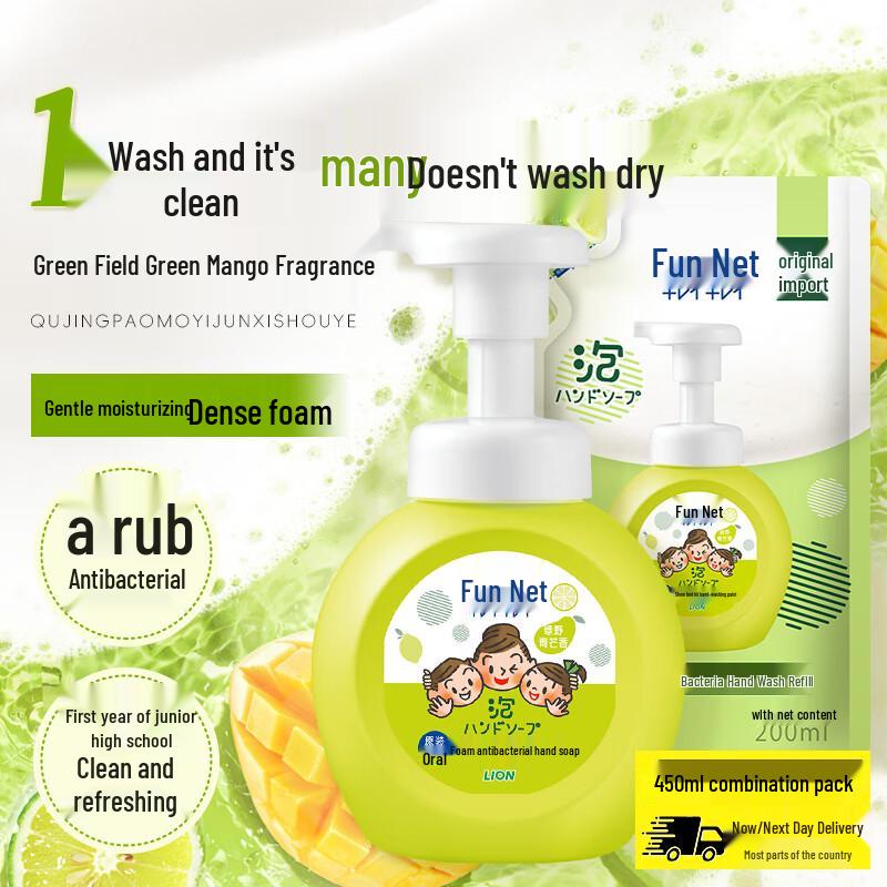 Lion KireiKirei Foaming Antibacterial Hand Soap - Green Mango Scent