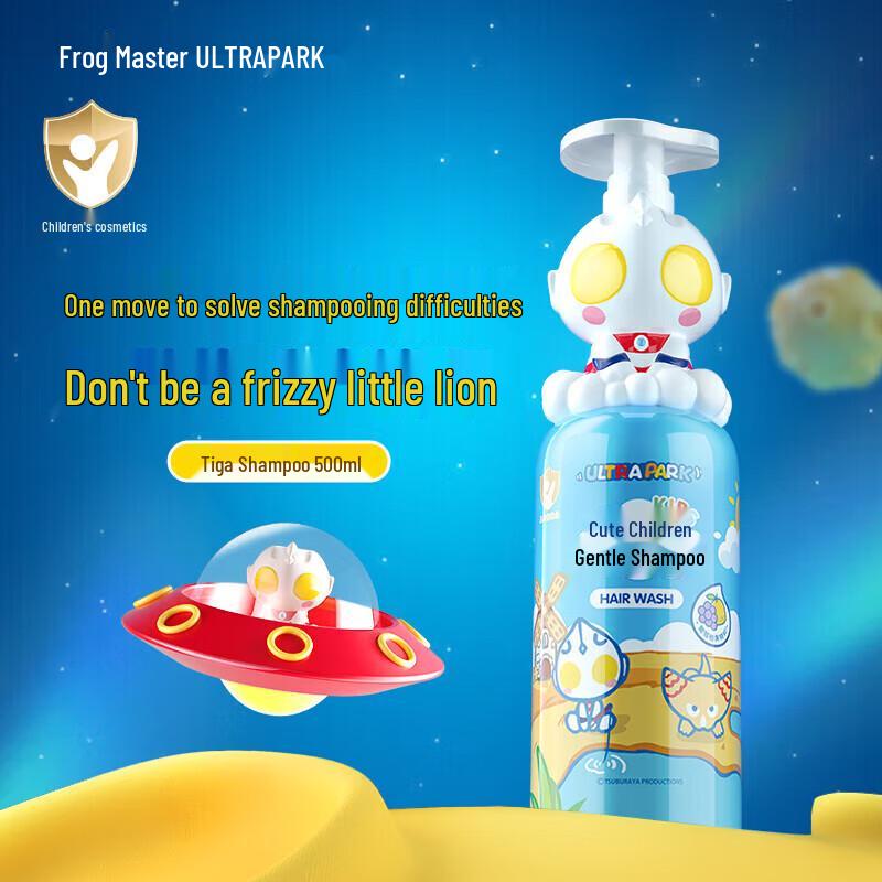 Froschkönig Kinder Shampoo