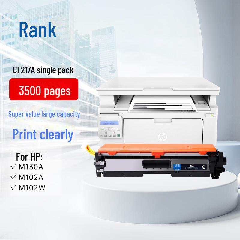 

Картридж з тонером Gezhige для HP CF217A, 17A, M130A, M130NW, M130FN, M130FW