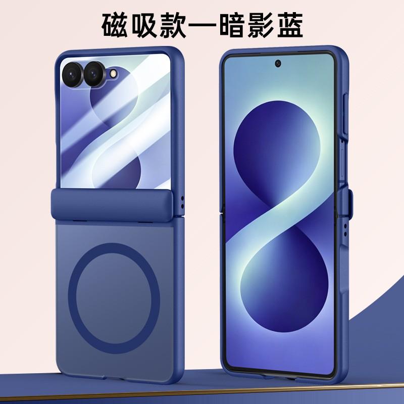 Magnetic Phone Case Galaxy Z Flip8 Matte Semi-transparent Full Body Shockproof Protective Cover