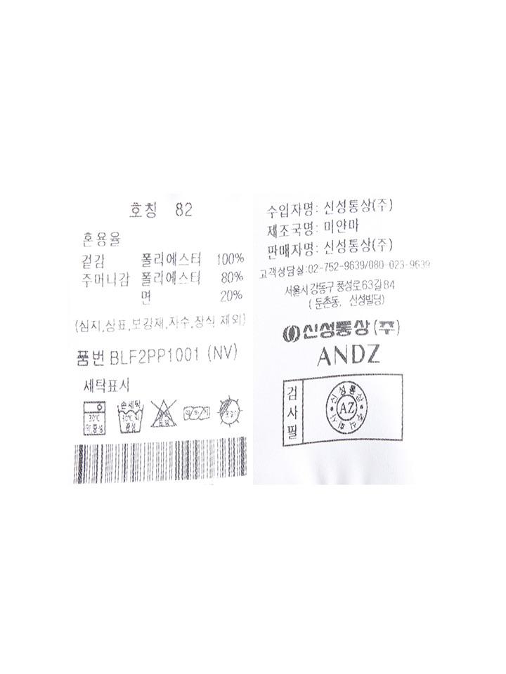 AND Z Men'S) Standard Zero Pants_Blf2Pp1001Nv