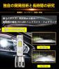 WENLE H3 LED Headlight/Fog Light Bulb, Compatible with New Vehicle Inspection, 8 Times Brightness,