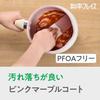 Wahei Freiz Multi-Pot L size 14cm 3L (serves up to 4 people) White 7 uses: boiling, simmering, boiling, cooking rice, stir-frying, deep-frying,