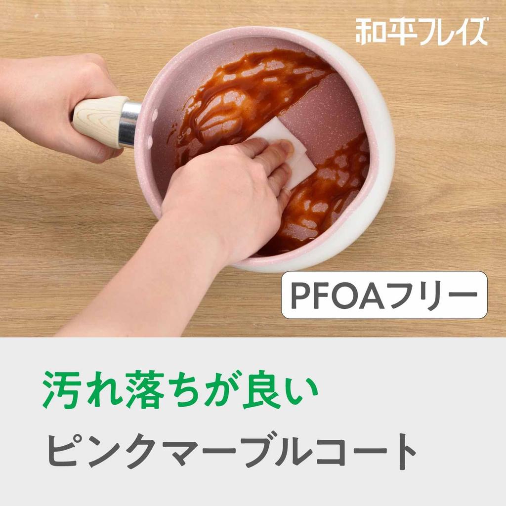 Wahei Freiz Multi-Pot L size 14cm 3L (serves up to 4 people) White 7 uses: boiling, simmering, boiling, cooking rice, stir-frying, deep-frying,