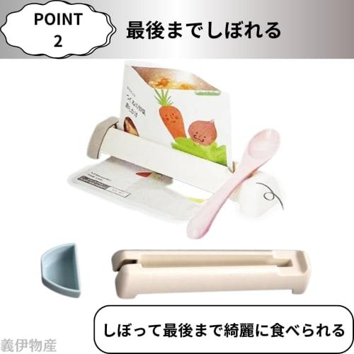 Squeezable Pouch Stand, Pouch Squeezer, Baby Food, Retort Pouch Stand, Kitchen Sealer, Gray