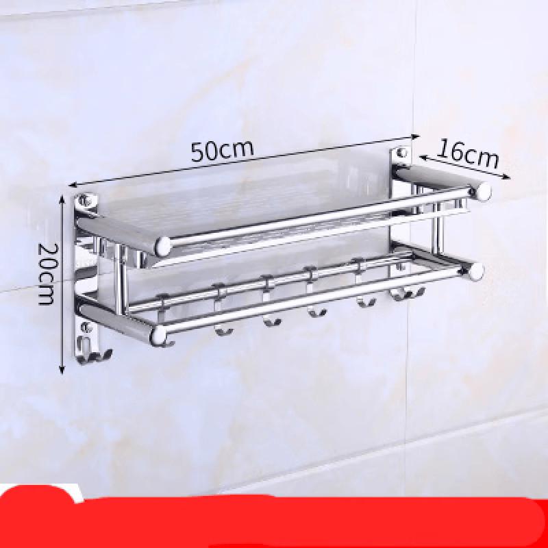 MDNG 304 Stainless Steel Bathroom Towel Rack