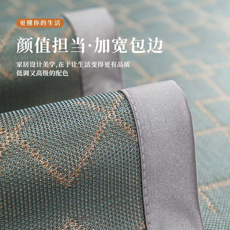Light Luxury Ice Silk Sofa Cushion Summer Summer Ice Cushion Modern Simple High-End Breathable Non-Slip Mat Sofa Cover