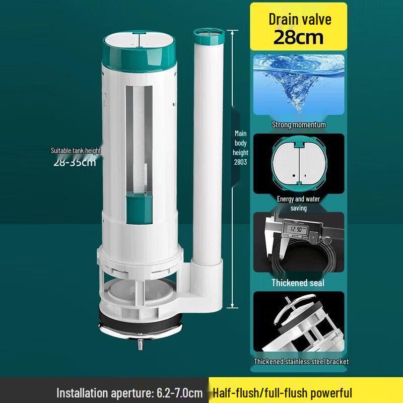 Shuopu Universal Water-Saving Toilet Valve Set