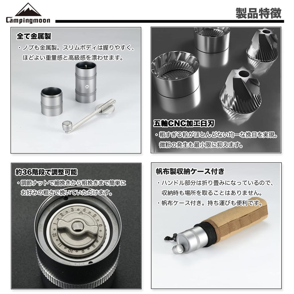 Camping Moon Camping Coffee Mill Coffee Hand Grinder Solo Grinder M Conical Type CC-152