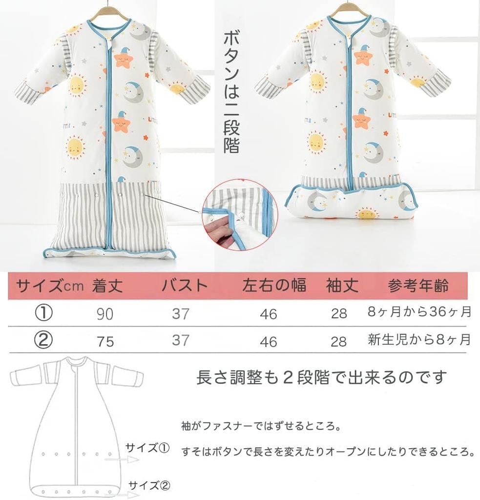 Fluffy and Warm Baby with Detachable Cute and For Newborns To 36 Months [MOMSMENU] Sleeper, Winter, 2.5 Ton, Cotton, Sleeves, Long-Lasting,