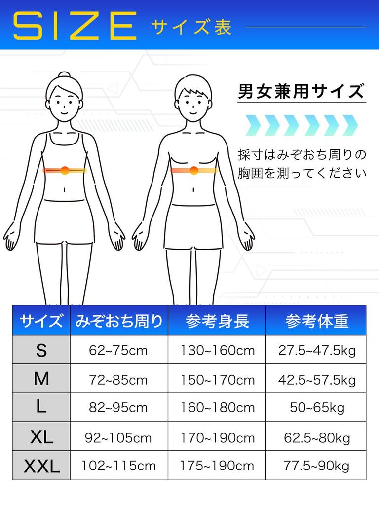 Haltungs- und Rundschulterstütze Unisex Für eine schöne Haltung und verschiedene Symptome, die durch eine schlechte Haltung verursacht werden [co-que] S-XXL (L)