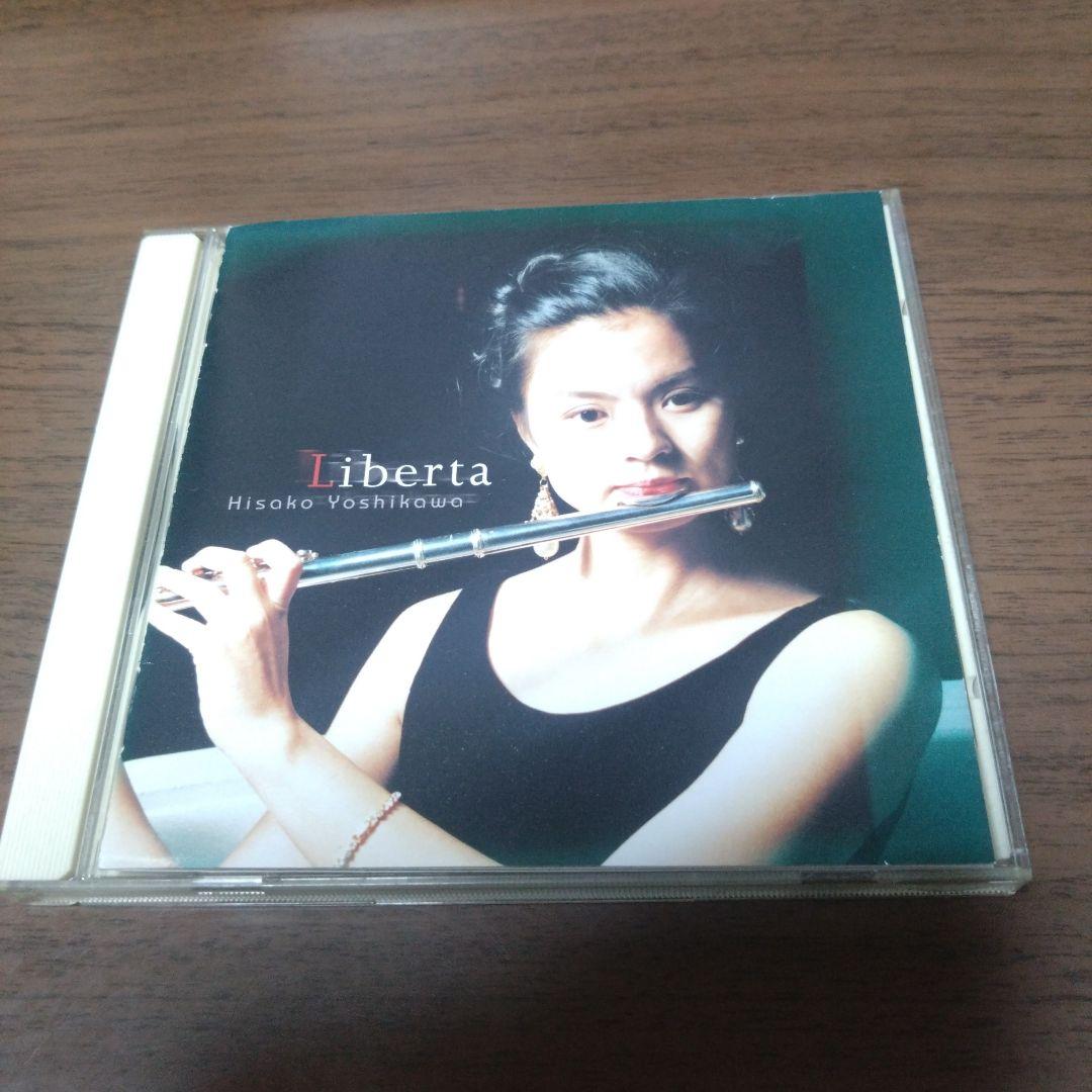 

[USED] Hisako Yoshikawa / Liberta