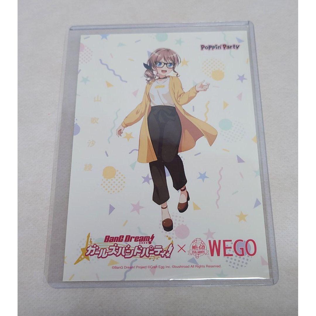 BanG Dream Saya Yamabuki WEGO Postcard