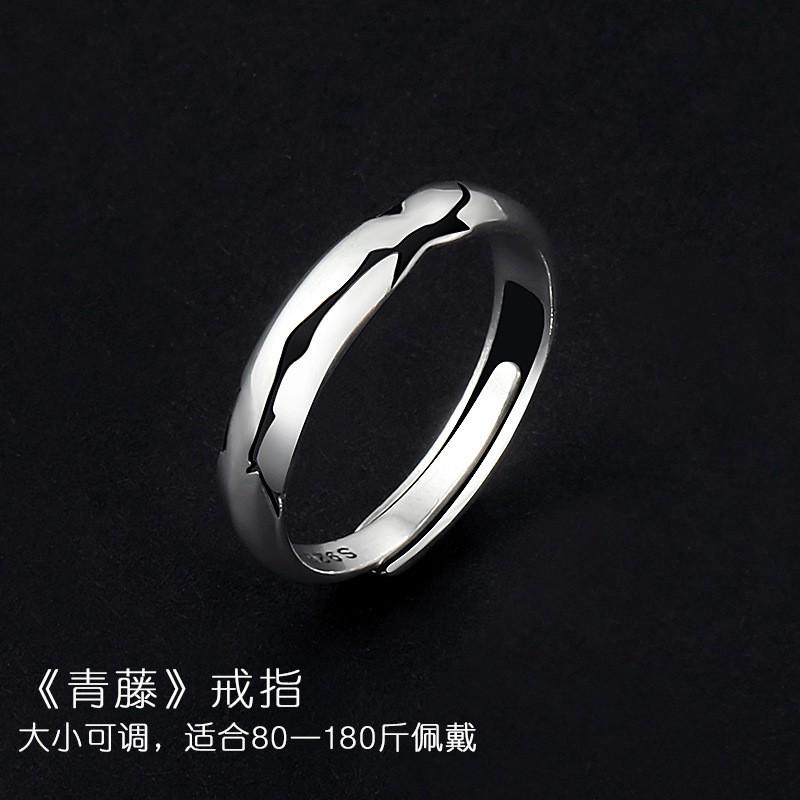 Adjustable Open Ring Men Women Sterling Vintage Geometric Minimalist Finger Student Style