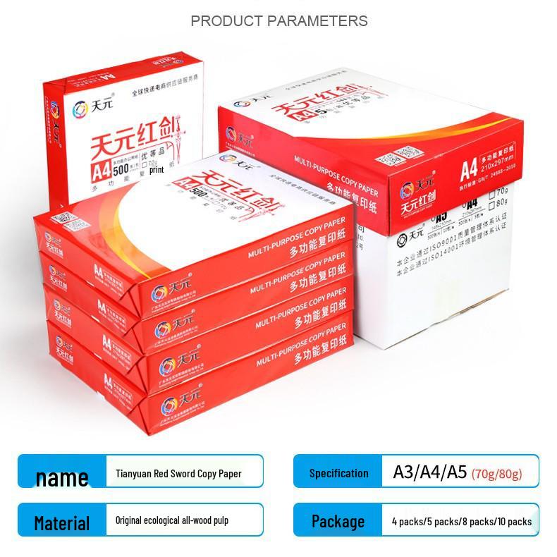 A4 Printing & A5 Home Copy Paper 70g/80g, A3 Electrostatic Handmade Color, 500 Sheets/Box A4 (5 packs/box)