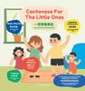 The Cantonese For The Little Ones Book