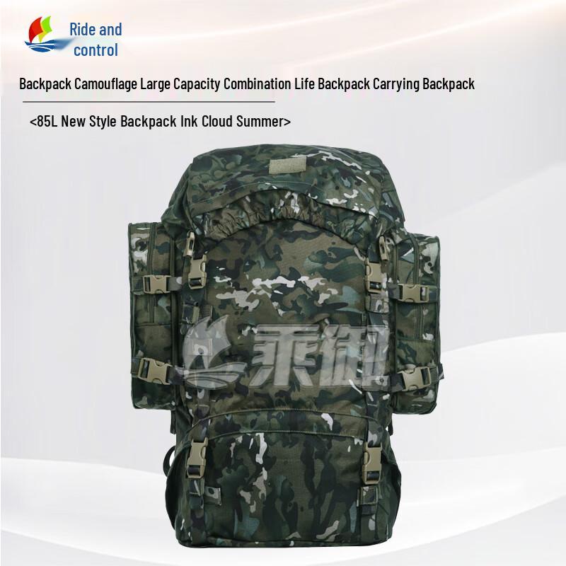 Chengyu Lightweight Camouflage Backpack