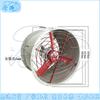 Cangyi Explosion-proof Axial Flow Fan