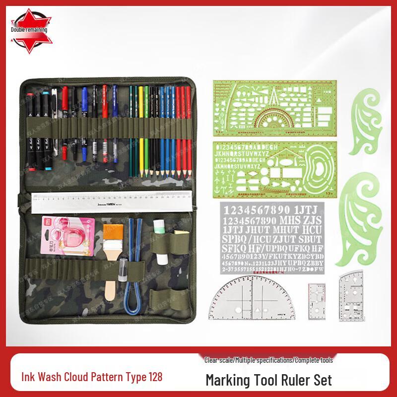 Tactical Topographical Map Ruler Kit