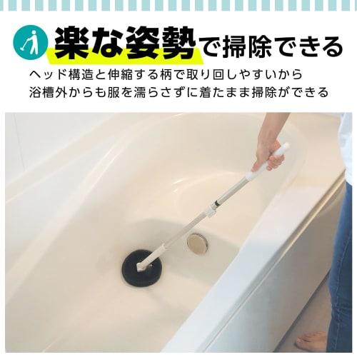 LEC Gekiochikun Bathtub Cleaner with Flexible Head (Extendable Type) and Ultra-Fine Soft Brush
