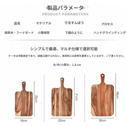 Ladfrol Wooden Cutting Board, Vegetable Cutting Board, Lightweight Wooden, Eco-Friendly Kitchen Board, Stylish Dinner Plate, Pizza, Bread Cutting Boar