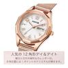 [CITIZEN] Watch Wicca (Solar Tech/Waterproof/Easy to Read) KH3-568-15 Mesh Band Crystal Glass Ladies Business Student Simple Gift Pink Gold White