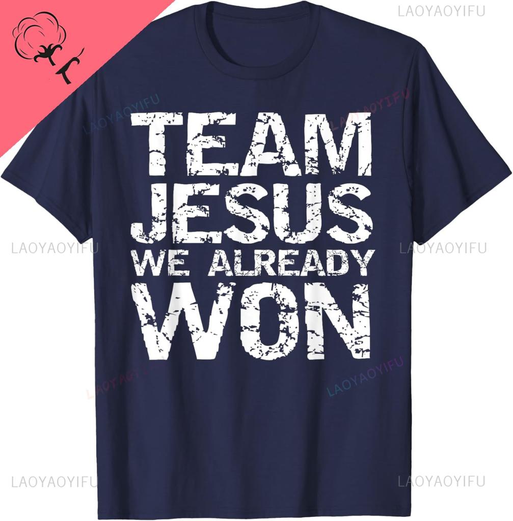 Matching Christian Shirts for Men Team Jesus We Already Won TShirt Funny Shirt Mens Clothing Personalized Clothing Ropa Hombre