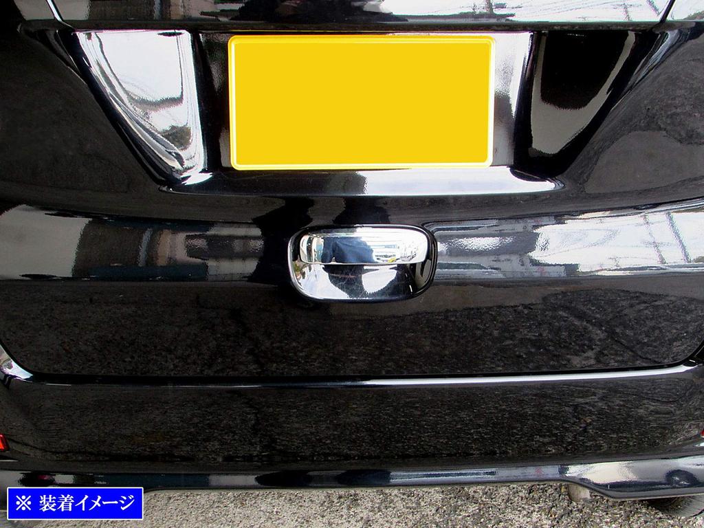 BRIGHTZ Chrome Door Handle Rear Hatch Type A for the eK Space Custom B11A Compatible with the eK Space Custom Covers, Knob, [REA-DHC-015] (Model