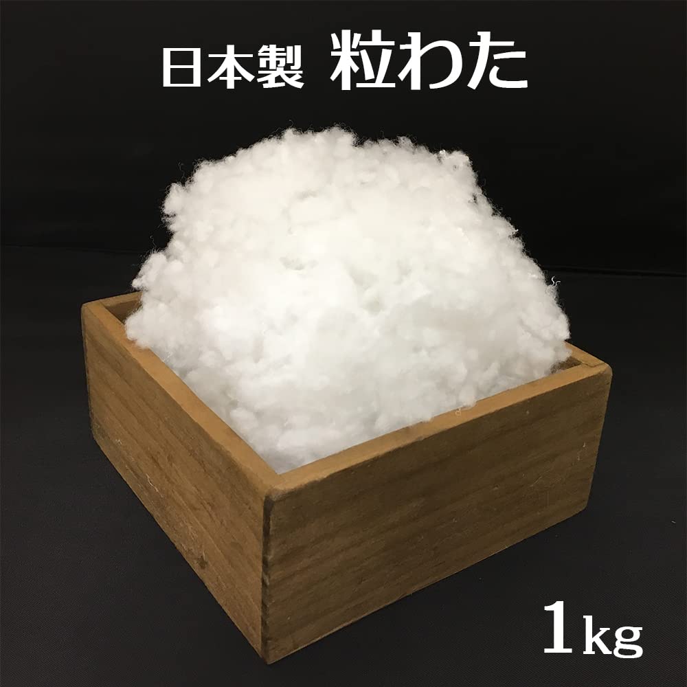 1kg of Granular Cotton Filling for Plush Toys and Made In Japan Cushions, (Normal Size)