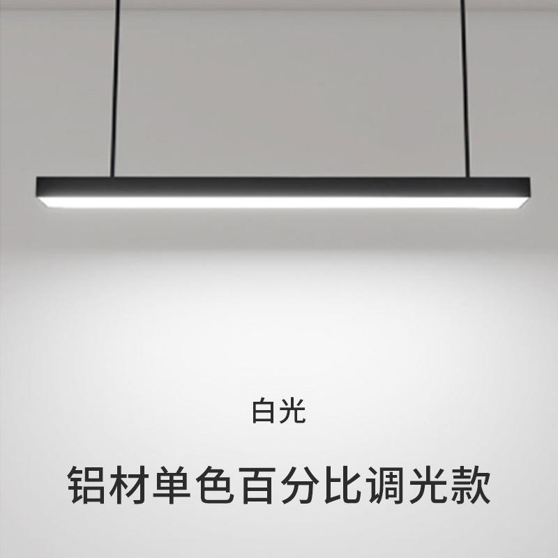 LED Office Seamless Splicing Strip Lights Shopping Mall Exhibition Hall Gym Intelligent Dimming System Strip Hanging Lights