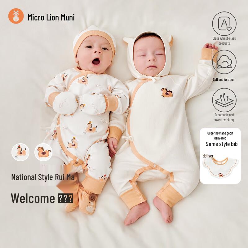 Weishi MUNI Newborn Cotton Romper (Year of the Horse)