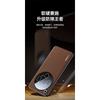 For OPPO Find X9 Ultra Leather Texture Camera Lens Film Protection Case For OPPO Find X9 Ultra Soft Silicone Shockproof Bumper