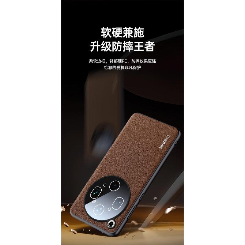 For OPPO Find X9 Ultra Leather Texture Camera Lens Film Protection Case For OPPO Find X9 Ultra Soft Silicone Shockproof Bumper