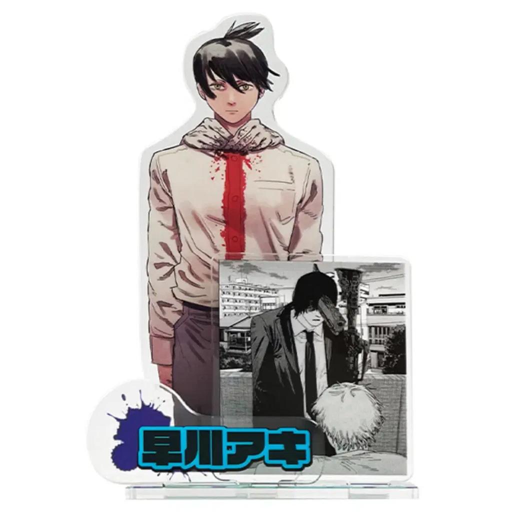 CHAINSAW MAN Akira Hayakawa Acrylic Stand Used